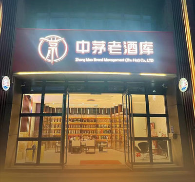 陈俊发 全能型酒类回收经营者，既是学员，又是讲师！