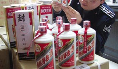 舟山曝光违规商家 警惕酒类经营中的“坑”，守护消费安全